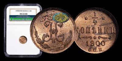 1/4 копейки 1900 года, СПБ