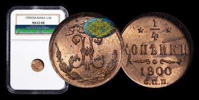1/4 копейки 1900 года, СПБ