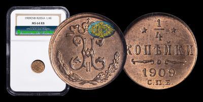 1/4 копейки 1909 года, СПБ