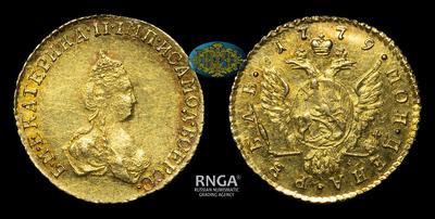 Рубль 1779 года / Новодел