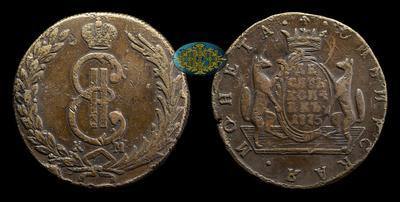 10 Копеек 1775 года, КМ 