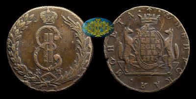 10 Копеек 1775 года, КМ 