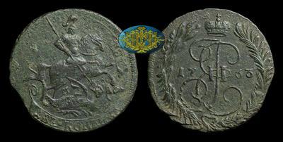 2 Копейки 1763 года, ММ