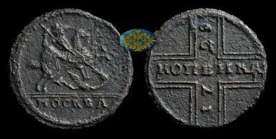 Копейка 1729 года