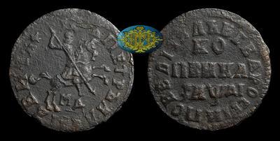 Копейка 1714 года, МД