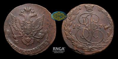 5 Копеек 1779 года, ЕМ