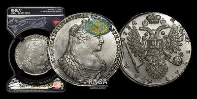 Рубль 1734 года