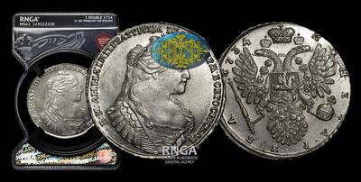 Рубль 1734 года