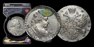 Рубль 1732 года