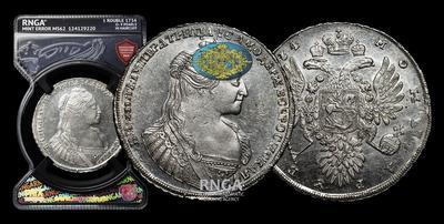Рубль 1734 года