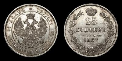 25 Копеек 1857 года, MW