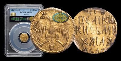 1/4 Дуката 1613-1645 годов / Новодел