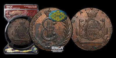 10 Копеек 1781 года, КМ 