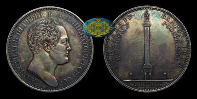 Рубль 1834 года, GUBE.F.  