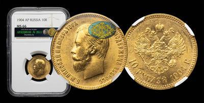 10 Рублей 1904 года, АР