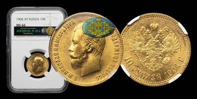 10 Рублей 1904 года, АР