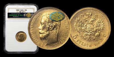 5 Рублей 1902 года, АР