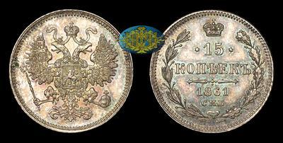 Лот из трех монет