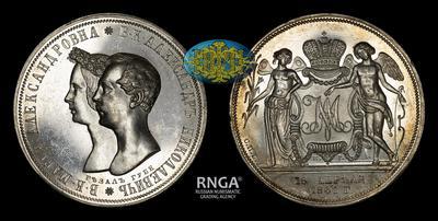 Рубль 1841 года, РЕЗАЛЪ ГУБЕ, СПБ НГ. 