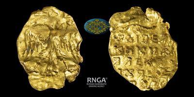 1/4 Угорского 1654 года, т.н. 