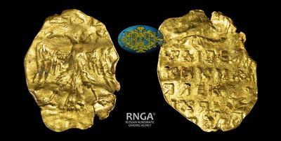 1/4 Угорского 1654 года, т.н. 