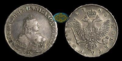 Рубль 1746 года, СПБ
