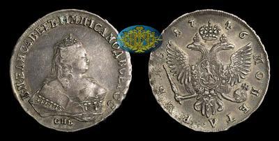 Рубль 1746 года, СПБ