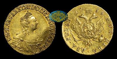2 Рубля 1756 года