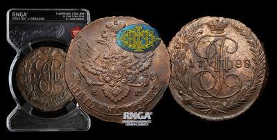 5 Копеек 1788 года, ЕМ