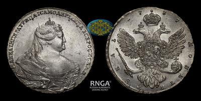 Рубль 1737 года