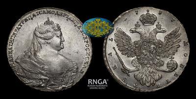 Рубль 1737 года