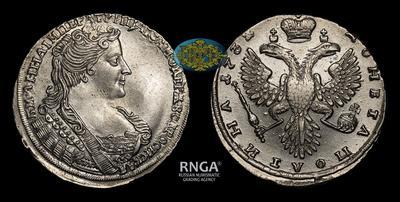 Полтина 1732 года