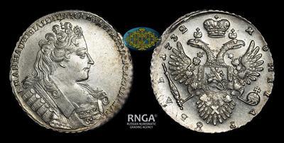 Рубль 1732 года