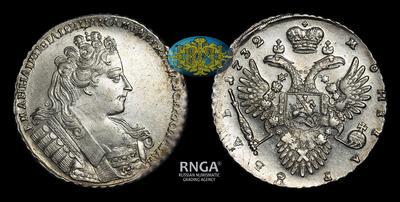 Рубль 1732 года