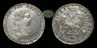 Полтина 1723 года