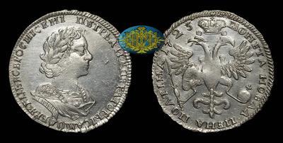 Полтина 1723 года