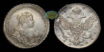 Рубль 1739 года, СПБ 