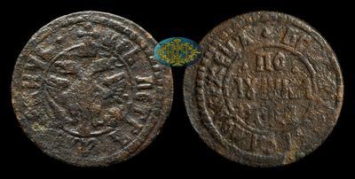 Полушка 1704 года