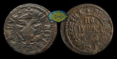 Полушка 1704 года