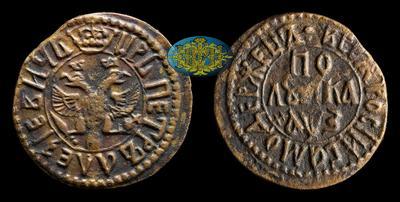 Полушка 1707 года