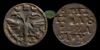 Полушка 1720 года, НД