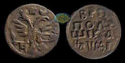 Полушка 1719 года, НД