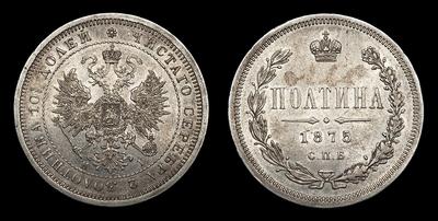 Полтина 1875 года, СПБ НI