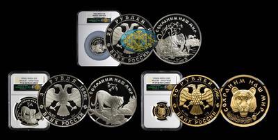 Лот из трех монет