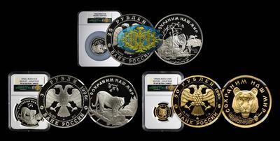 Лот из трех монет