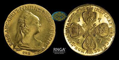 10 Рублей 1757 года, СПБ. Портрет работы Жака-Антуана Дасье