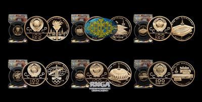 Лот из шести монет