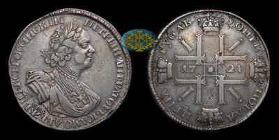Рубль 1724 года, СПБ