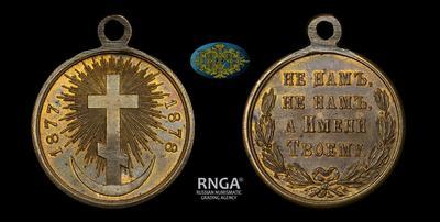 Медаль 