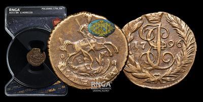 Полушка 1796 года, ЕМ